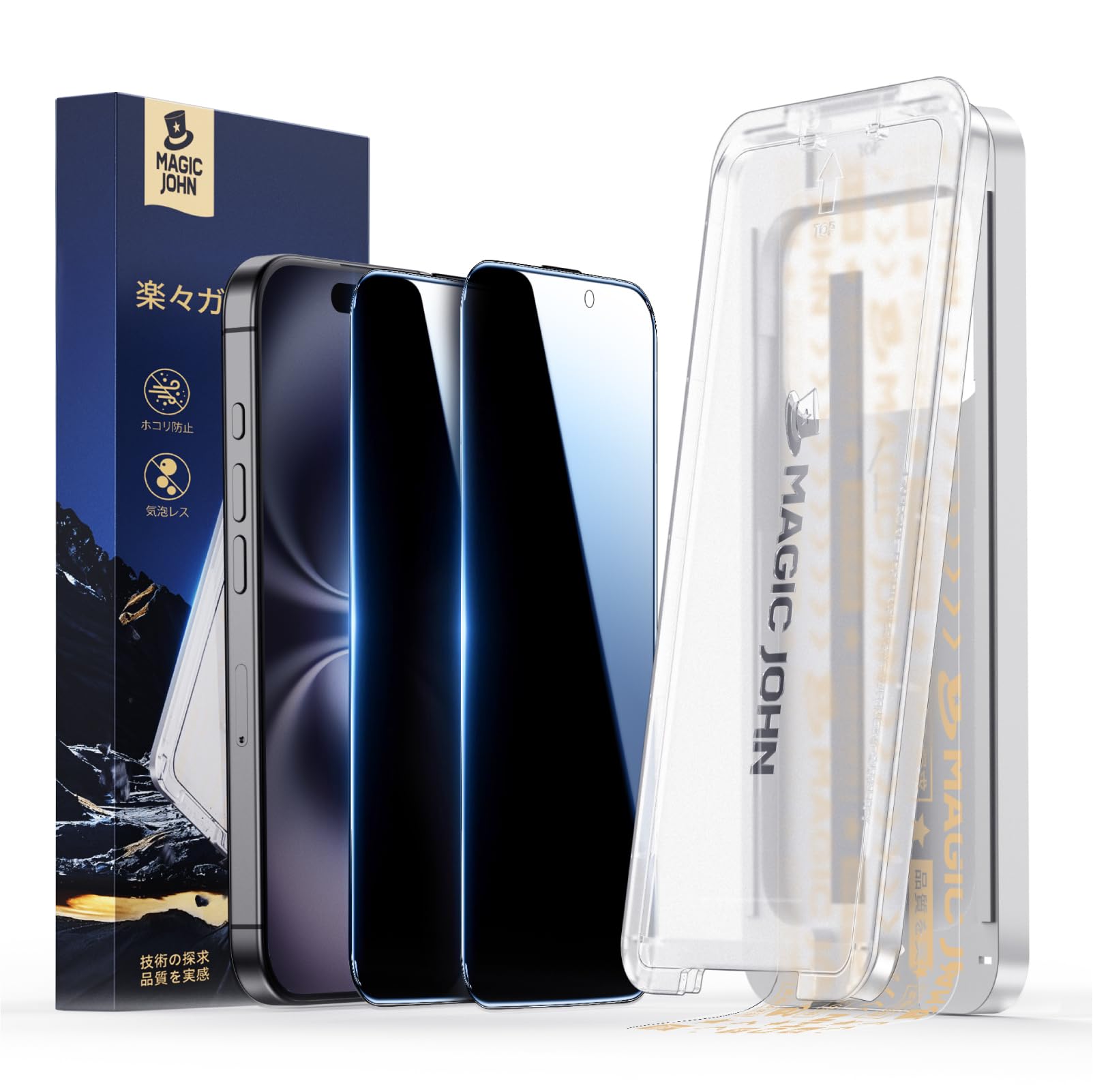 CASETiFY iPhone15ProMaxマジックジョン覗き見防止2枚入り CASETiFY iPhone15ProMaxマジックジョン覗き見防止2枚入り